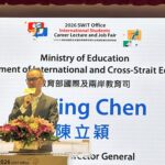 教育部辦理就業講座暨就業博覽會 提升國際生在臺就業機會