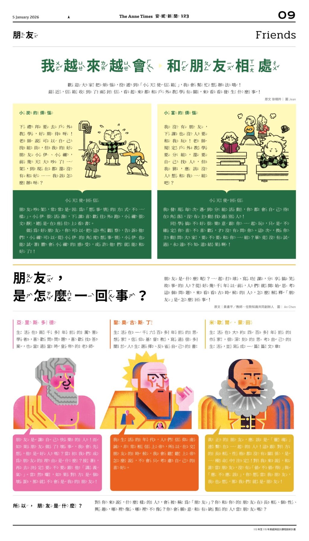 53a25b45-4399-4610-9dbb-01693e472b3b