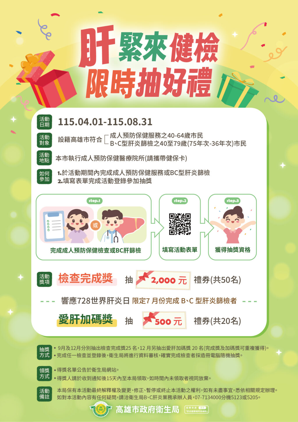 77b6a0ca-9fae-4453-97cc-aadbc09700d8