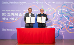 今（48）日衛武營和國立臺灣歷史博物館在文化部及多位舞蹈界重量人士的見證下，於臺北市中山堂簽署「數位典藏合作備忘錄（MOU）」。攝影王弼正，衛武營國家藝術文化中心提供。