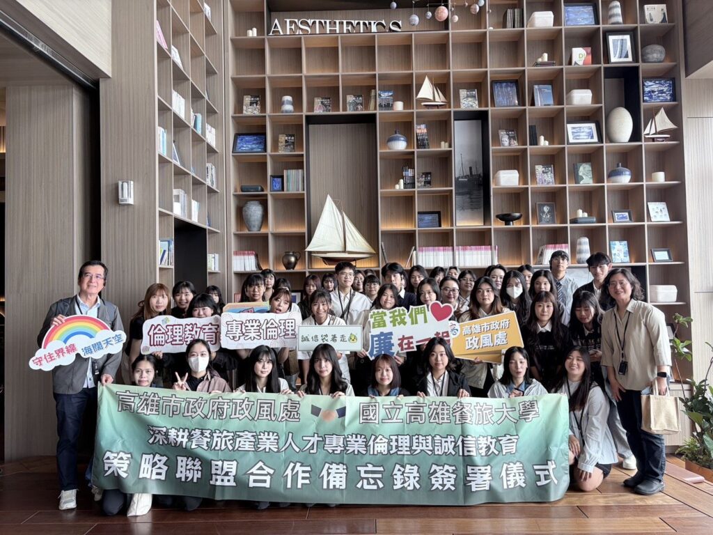 全體與會人員合影留念