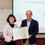 高雄空大深化終身學習　經濟趨勢講座與律師分享座談熱烈登場