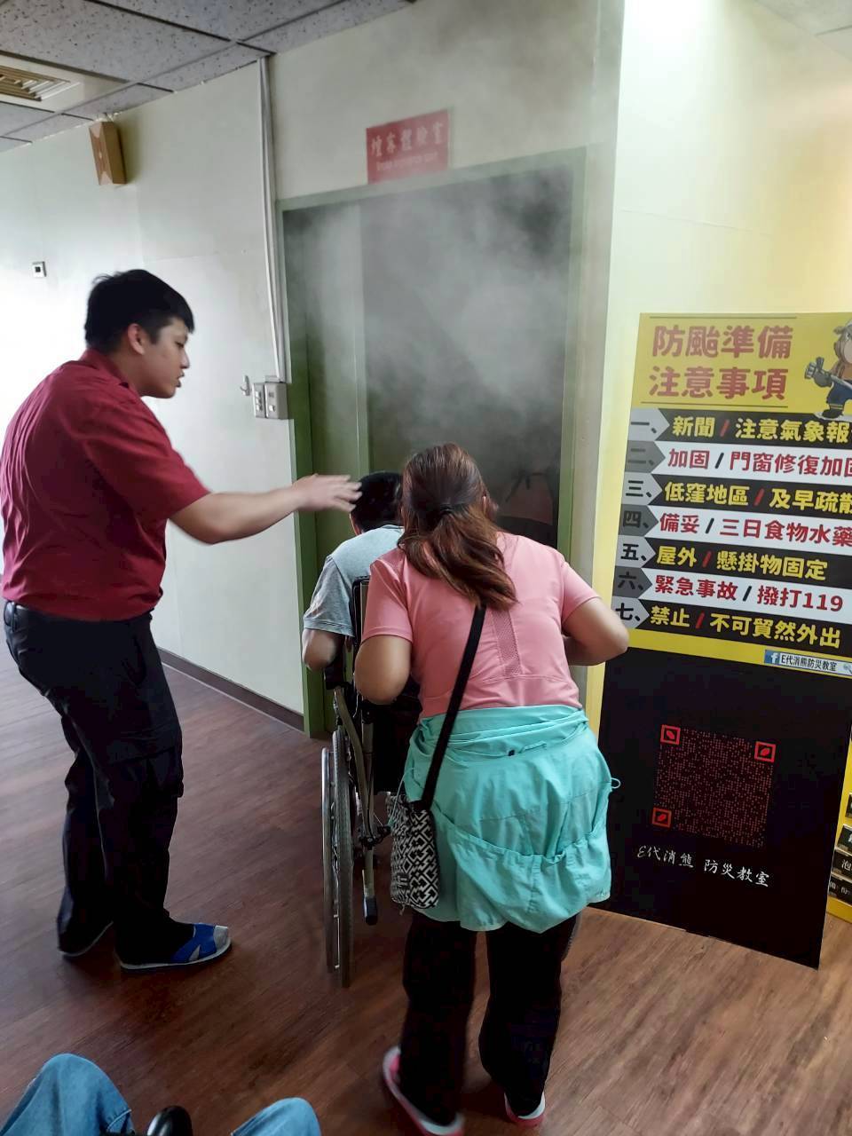 圖5：保育員陪伴輪椅憨兒體驗濃煙避難_0