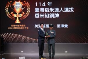 圖說4.陳其邁頒獎表揚農業領域優秀農民及農業團體_，肯定辛勞貢獻與成果，並祝福所有農民朋友大豐收、大發財。