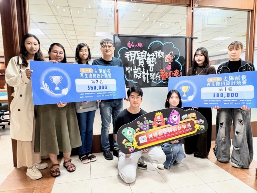 義守大學創設系陳建男老師帶領的三組創設系學生皆全數奪下金、銀、佳作獎項。