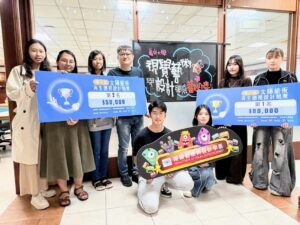 義守大學創設系陳建男老師帶領的三組創設系學生皆全數奪下金、銀、佳作獎項。