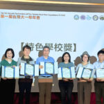 義守大學大一教育創新獲全國肯定 T-FYE 臺灣大一年年會奪「特色學校獎」與FYE 50 Award特別推薦   打造「場域×課程×社群」新生培育模式