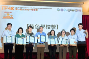 義守大學於台灣大一年年會榮獲「特色學校獎」