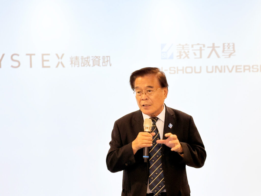 致詞人(義守大學校長古源光)