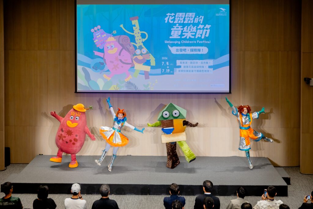 花露露與他的好朋友帶來《如果你快樂就動一動》演出。攝影：Kito，衛武營國家藝術文化中心提供。