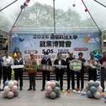 樹科大就博會「職力覺醒」登場　攜手45家企業釋出逾千職缺