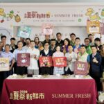 2026高雄夏祭新鮮市開跑  陳其邁：高雄水果躍升城市外交利器 力挺農民行銷優質農產