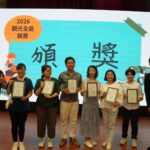 樹科大「2026觀光全能競賽」熱烈登場　跨校160名學子齊聚展現觀光團建與AI應用實力