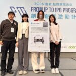 青年AI新創力－U-start校園新創用AI助攻百業轉型