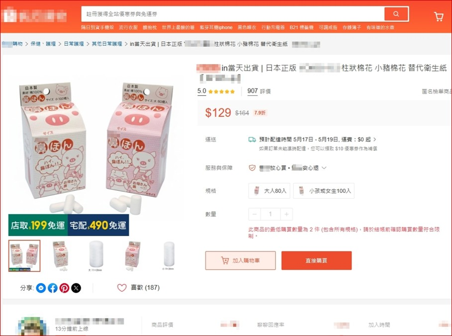 0ace4e2e-bce4-4323-91db-4c49de2baf6c