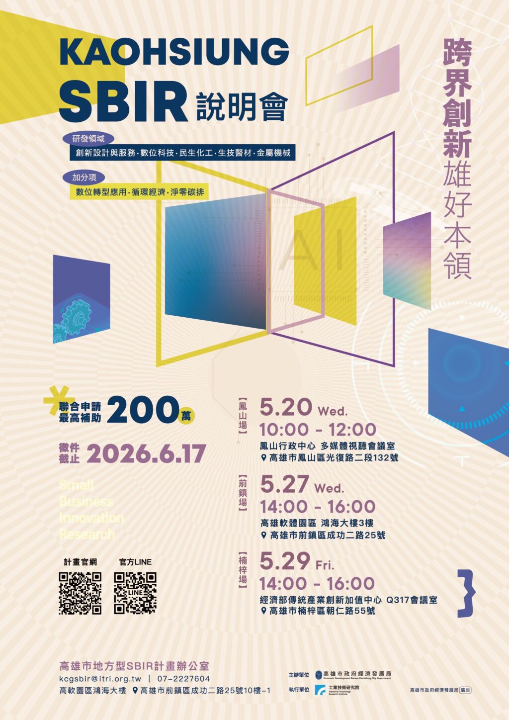 117441a4-21a5-4685-87e3-ac47657197ad