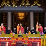 2026佛光山國際萬佛三壇大戒／ 戒子三壇正授 啟建菩提行願
