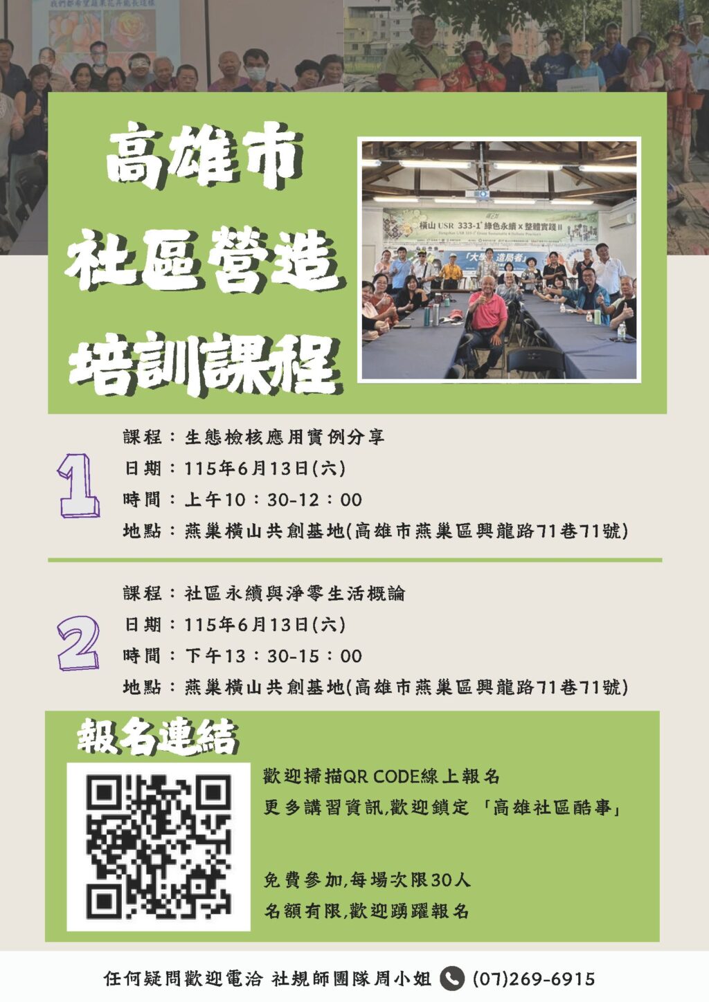 62f13827-40a1-4be3-921e-1f9410086d3d