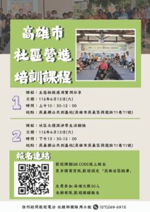 62f13827-40a1-4be3-921e-1f9410086d3d