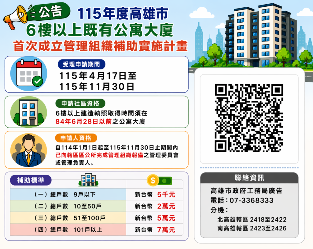 8bc1c65c-b006-42e5-a3ce-2ee6d4a1ea8e