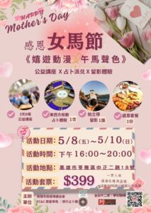 LINE_NOTE_260501_1