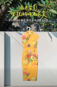 PressRelease_建業新村母親節旗袍體驗活動情境照2