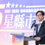 陳其邁蟬聯五星市長、六都唯一！  執政滿意大增！高雄轉型、全面升級！
