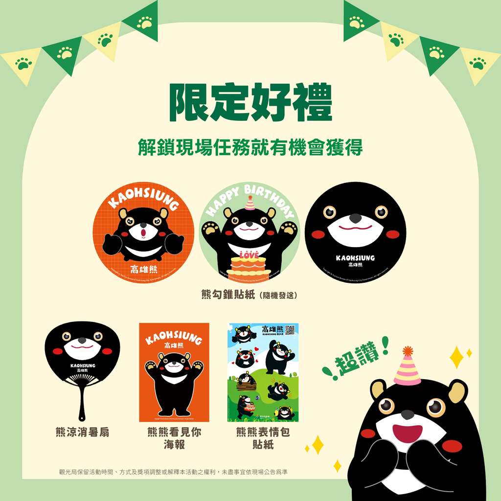 下載 (2)