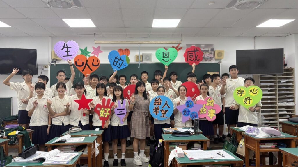 國一信班導許淑芬老師用心帶領學生推廣行三好與四給精神透過生命教育與班級互動讓善文化自然融入校園生活
