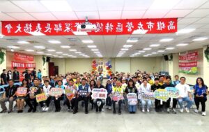 (圖1)左營區115年特優暨資深鄰長表揚活動獲獎鄰長大合照，有多位里長、立委、議員及服務團隊到場共襄盛舉。