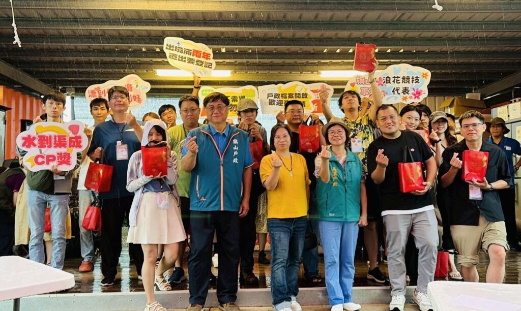 心隨水動戀上漂流1