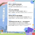 115年高雄市美力媽媽 