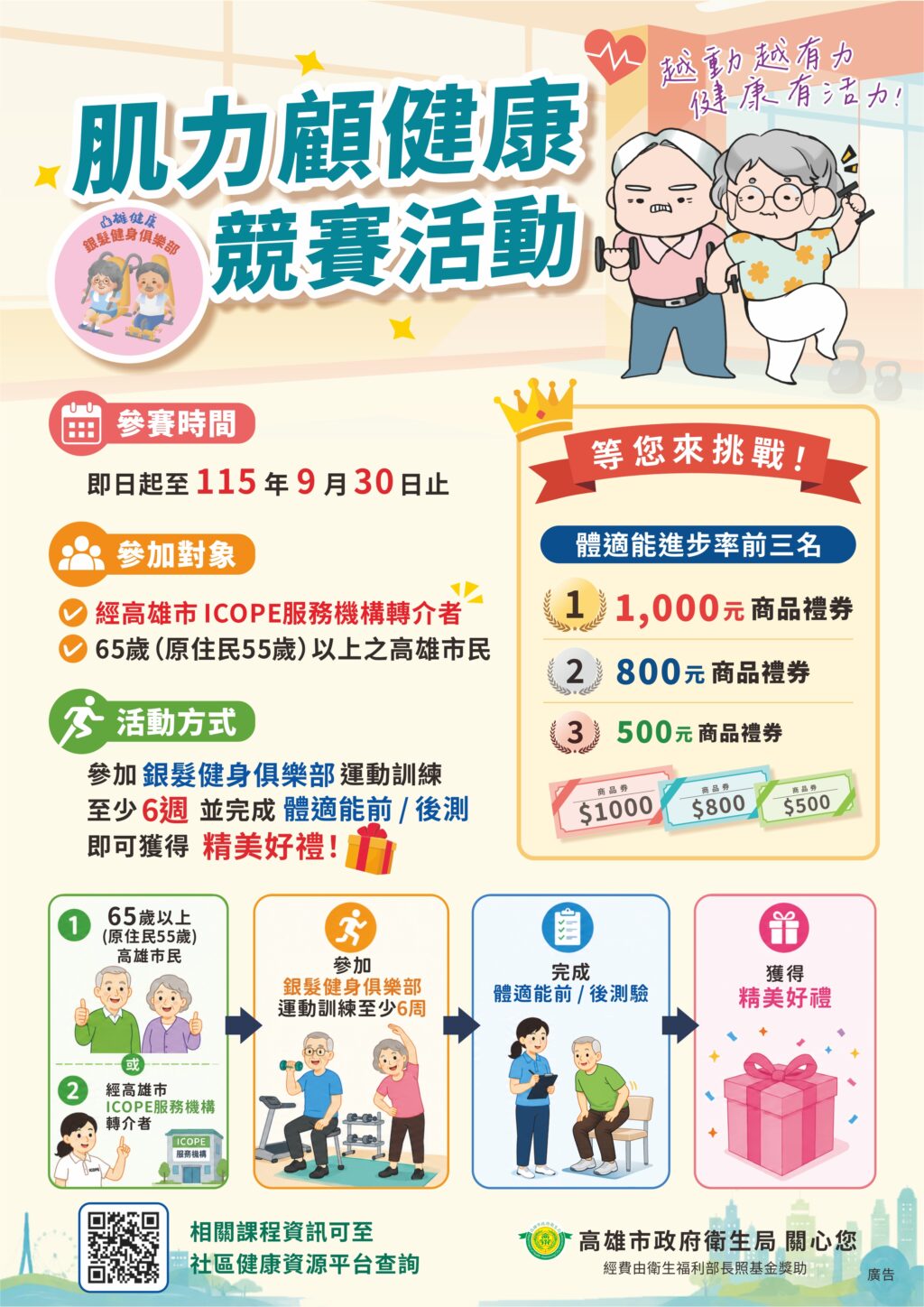 14c1dd7c-2bac-466d-84d1-bbab7d43152e