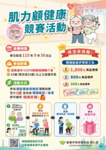 14c1dd7c-2bac-466d-84d1-bbab7d43152e