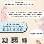關照支持孕產婦心理健康　高雄市衛生局整合提供6大關懷措施