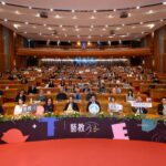藝教30－全國藝術教育論壇登場 共構臺灣藝術教育新願景