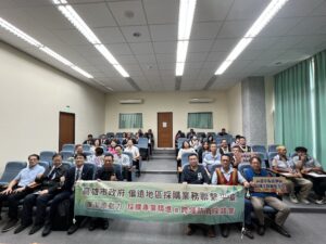 圖片1-115年「廉潔原動力」採購專業精進暨跨域座談會（那瑪夏場）大合影