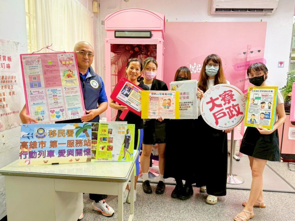 大寮戶所新聞稿_1150610移民署駐點_照片1