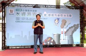 小港區公所區長致詞