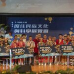 「114學年度原住民族文化與科學展覽會」競賽成績公布