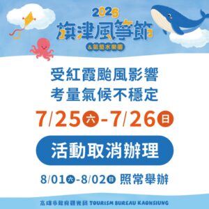 2026-07-24_143300