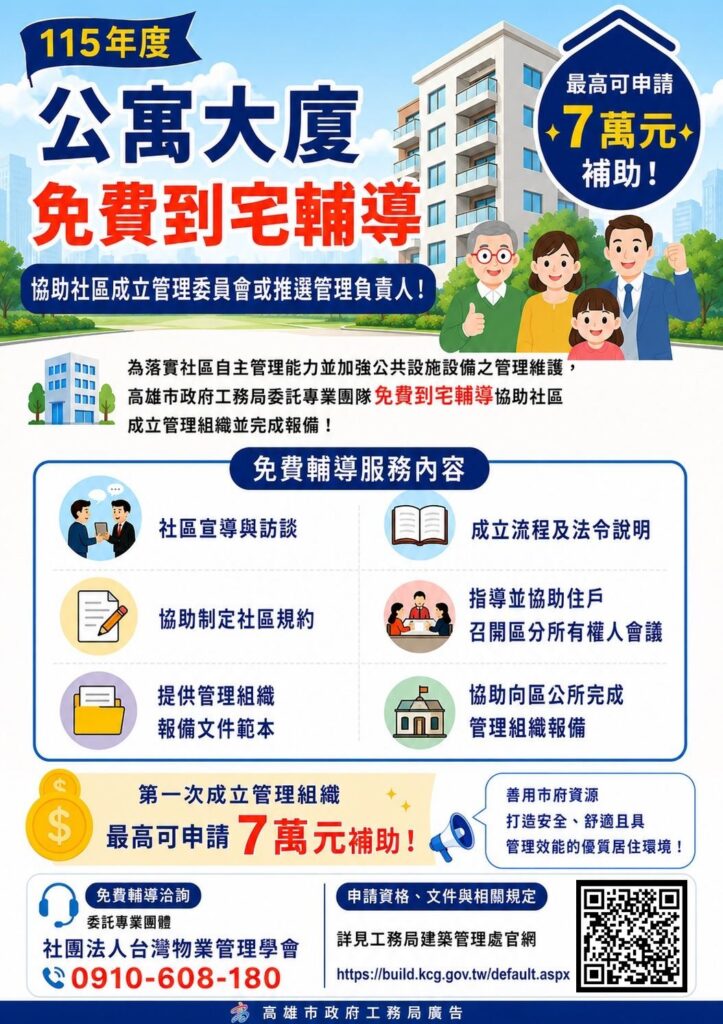 2b508e0b-b82a-4bc5-8d2d-544a4fa84fb7