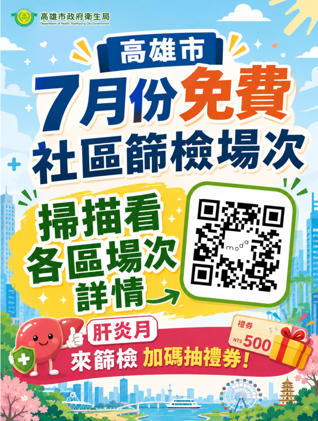 34be65c8-7a68-44fa-97dc-277bce910e8d