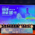 讓誠信治理照亮高雄觀光產業！ 高市府攜手產官學訓，共創餐旅專業倫理新世代