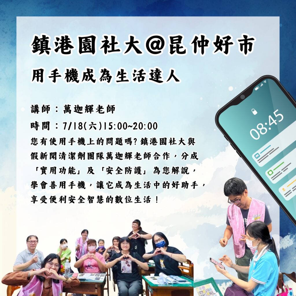 S__378486806_0