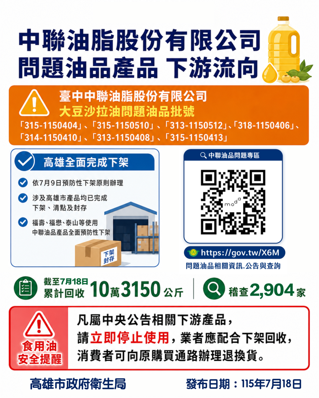 a38a2a8a-fcc2-47db-8ec9-73bc811f92a8