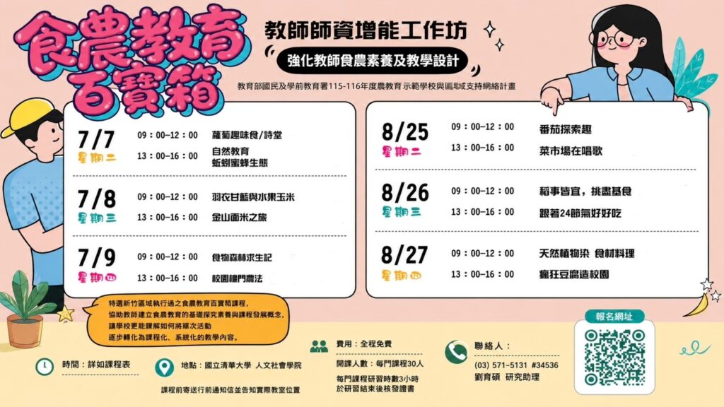c13c915f-f9d7-44a5-b27f-1e434bbc2e8c