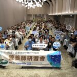 全國學校營養師齊聚基隆 國教署推動數位食育打造健康永續校園