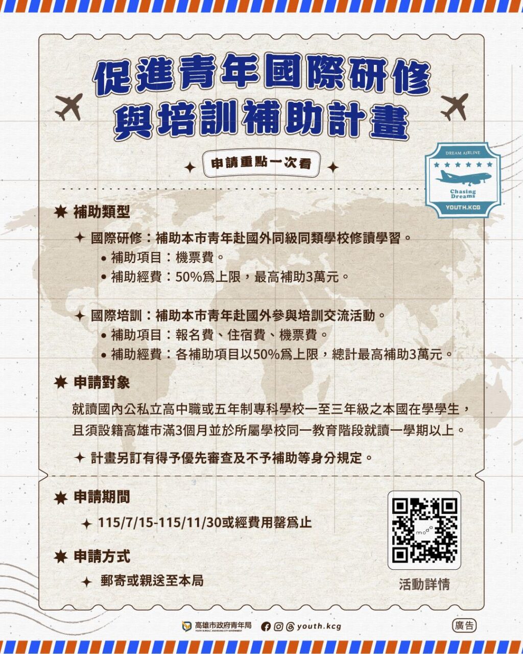 fc18a8b1-da67-45f6-830d-80c60c2f2fb0