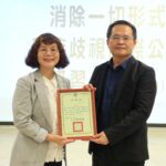 接軌國際人權趨勢 高雄空大推動「人權與法律學堂」深化人權與法治教育